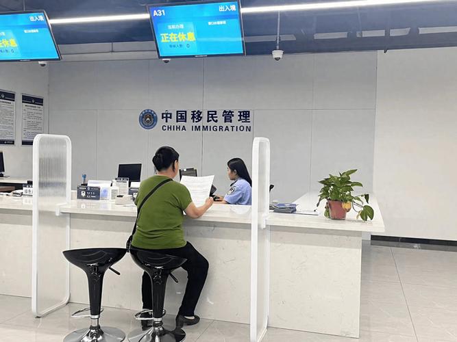 子洲縣公安局出入境管理大隊(duì)開設(shè)“綠色通道”助力老人便捷辦證與游學(xué)咨詢服務(wù)