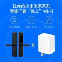 【手慢無(wú)】青萍藍(lán)牙網(wǎng)關(guān) 智能門鎖的默契搭檔，解鎖全屋智能聯(lián)動(dòng)新體驗(yàn)
